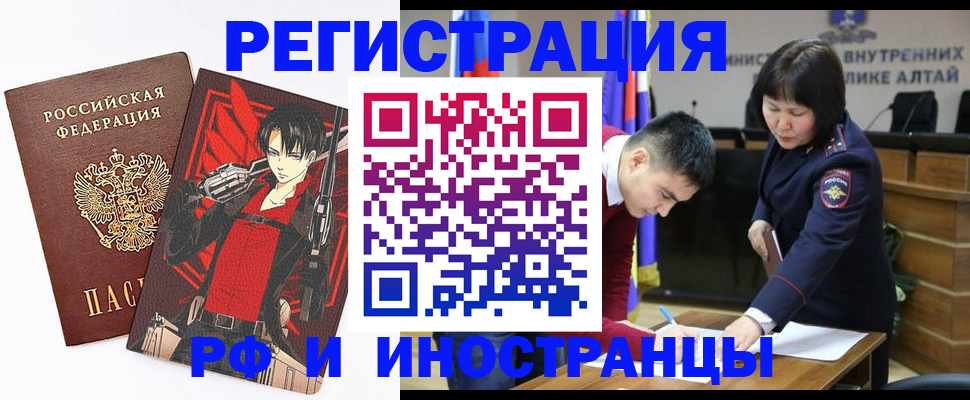 прописка от собственника в Мончегорске