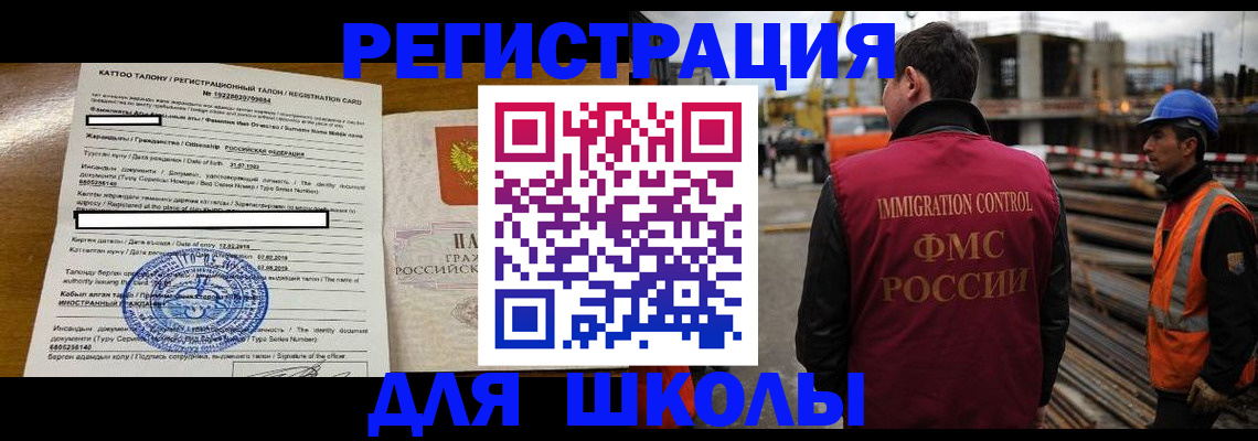 пропишу в квартире в Мончегорске